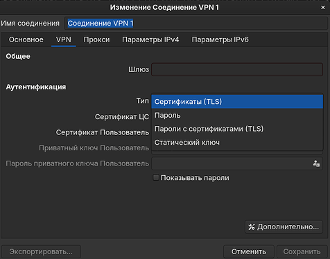 Снимок экрана от 2025-10-03 11-09-15