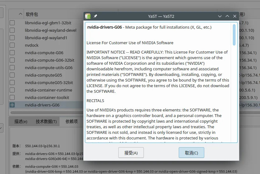 Picking the Right NVIDIA Driver Version - Hardware - openSUSE Forums